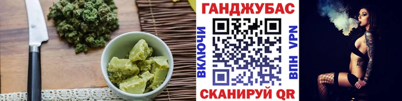 Печенье с ТГК конопля Володарск