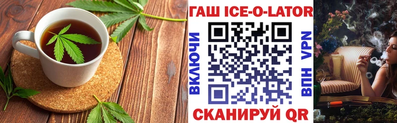 Купить  Володарск  Печенье с ТГК конопля 