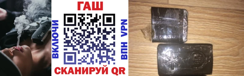 ГАШИШ Cannabis Володарск