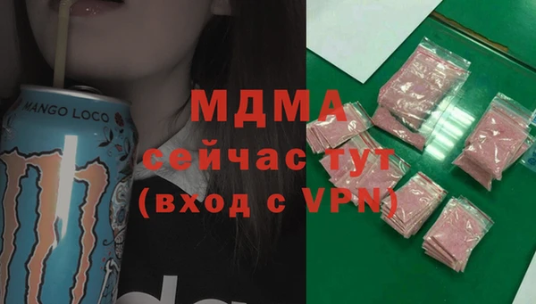 мефедрон Инсар