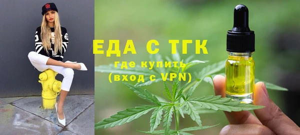 спайс Иннополис