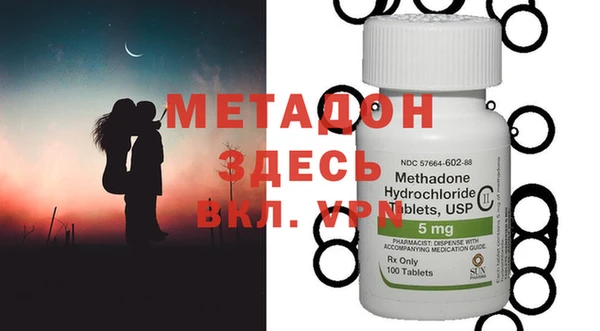 мефедрон Инсар