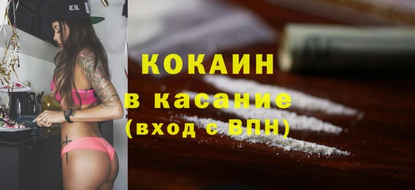альфа пвп Каменка