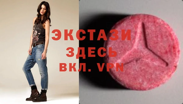 альфа пвп Каменка