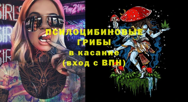 мефедрон Инсар