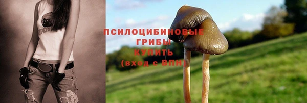 мефедрон Инсар