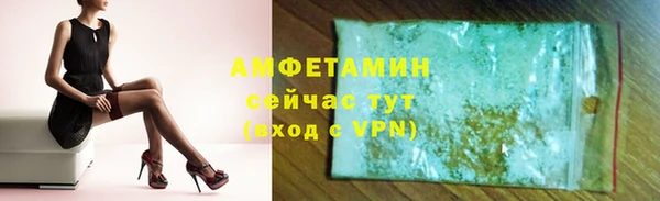 мефедрон Инсар