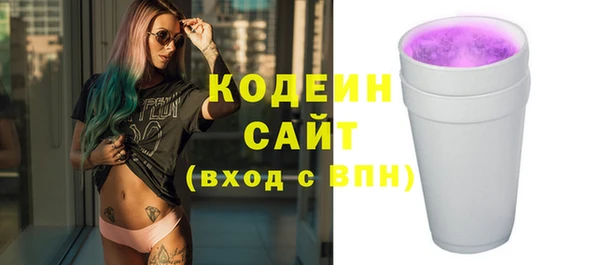 альфа пвп Каменка