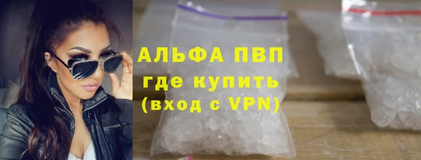 мефедрон Инсар