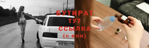 мефедрон Инсар