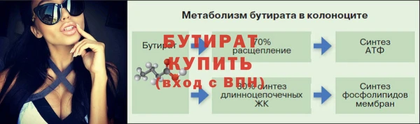 мефедрон Инсар