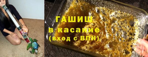 мефедрон Инсар