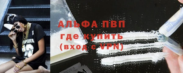 мефедрон Инсар