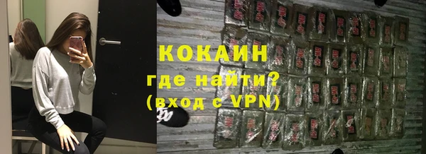 кокаин колумбия Каменск-Шахтинский