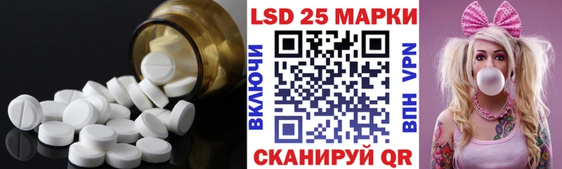 Купить где  Володарск  ЛСД экстази ecstasy 