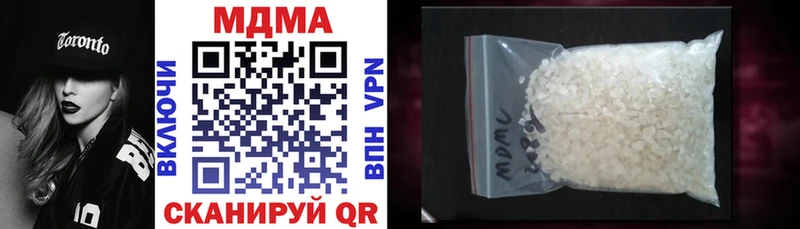 Купить где  Володарск  MDMA молли 