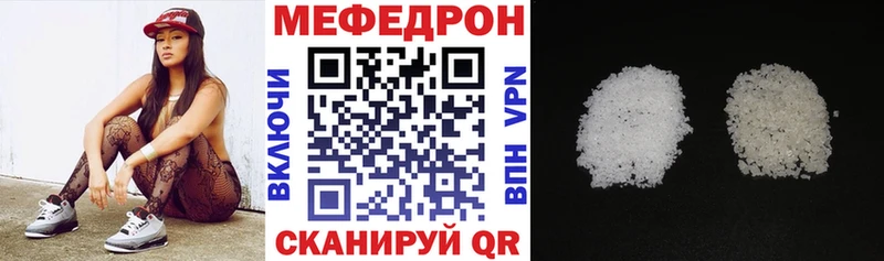 Меф мука  Володарск 