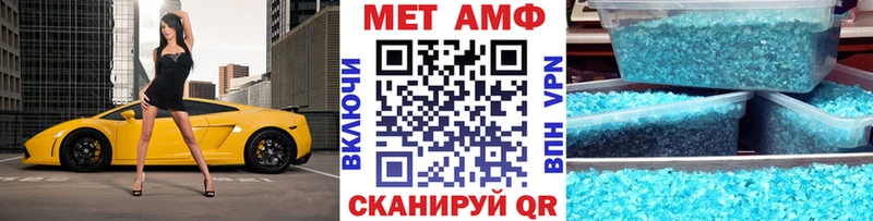 Купить закладки  Володарск  МЕТАМФЕТАМИН кристалл 