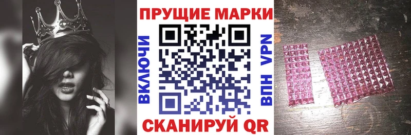 Купить где  Володарск  Марки 25I-NBOMe 1,5мг 